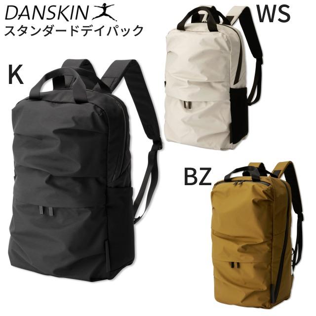 DANSKIN ダンスキン スタンダードデイパック DA9223530 レディース リュックサック バックパック スポーツバッグ 鞄  ビジネスバッグにもオススメ :bee-da9223530:BEE SPORTS Yahoo!店 - 通販 - Yahoo!ショッピング