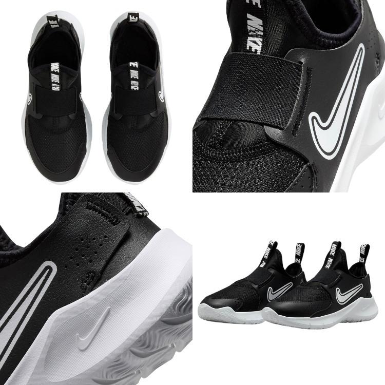 NIKE（ナイキ） フレックス ランナー 3 PS FN1449 005キッズシューズ