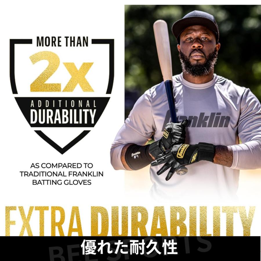 フランクリン Franklin バッティンググローブ パワーストラップ 20443