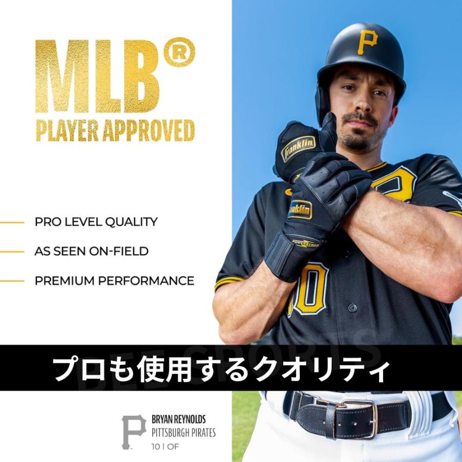 フランクリン 即納 Franklin バッティンググローブ パワーストラップ