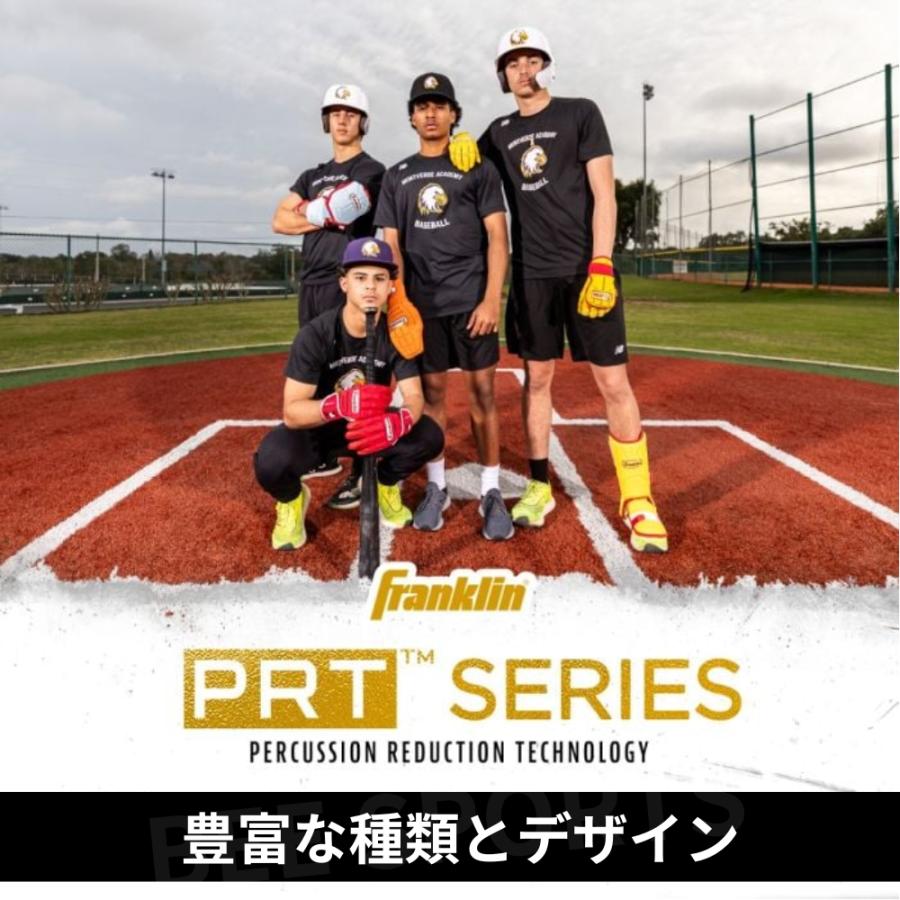 フランクリン Franklin エルボーガード 左右兼用 プロテクター 野球