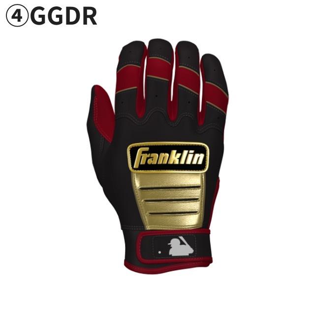 フランクリン Franklin 野球 カスタムバッティンググローブ 両手用