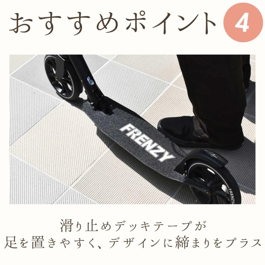 FRENZY フレンジー キックスクーター イギリス発 キックボード ハンド