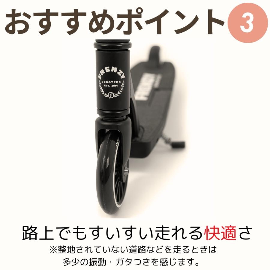 FRENZY フレンジー キックボード イギリス発 超コンパクト 折りたたみ