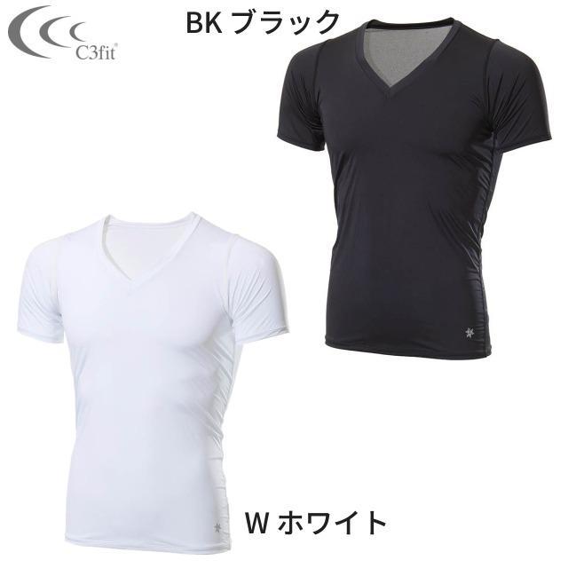 シースリーフィット　半袖インナー　XL C3Fit（シースリーフィット） GC00112 クーリング Vネックハーフ
