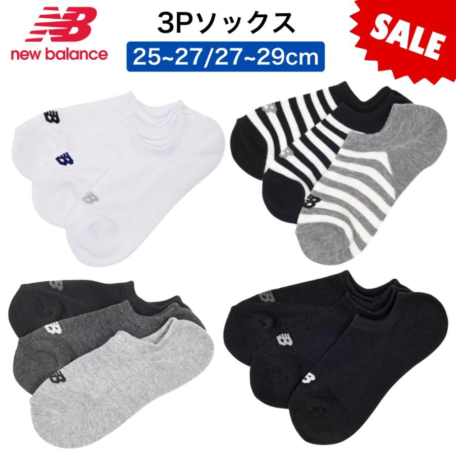 New Balance シューズ 3足セット New Balance（ニューバランス） くるぶし丈 3Pソックス 3足組