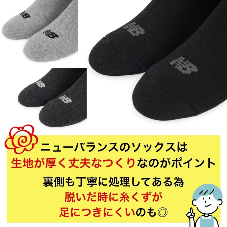 New Balance シューズ 3足セット New Balance（ニューバランス） くるぶし丈 3Pソックス 3足組