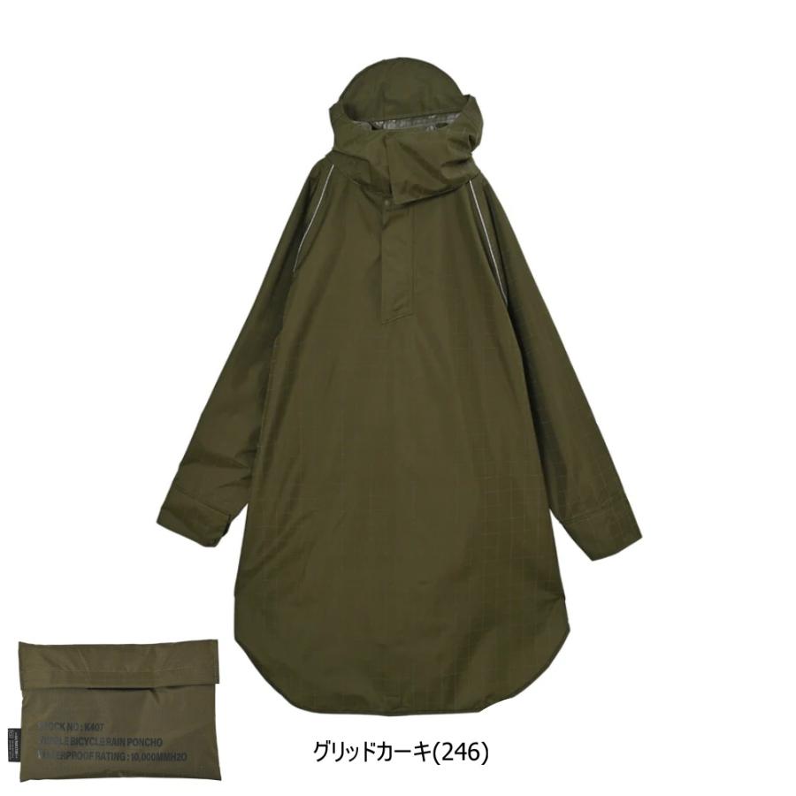 KIUキウ ビジブルバイシクルレインポンチョ レインコート K407 自転車