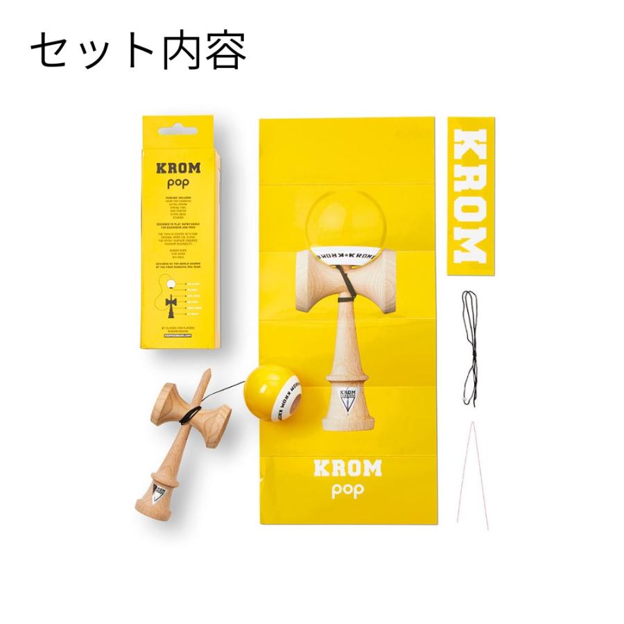 KROM けん玉 PRO TEAM LIMITED クロム箱付き 未使用 即納 KROM クロム けん玉 POP 初心者 エントリーモデル 初心者から上級