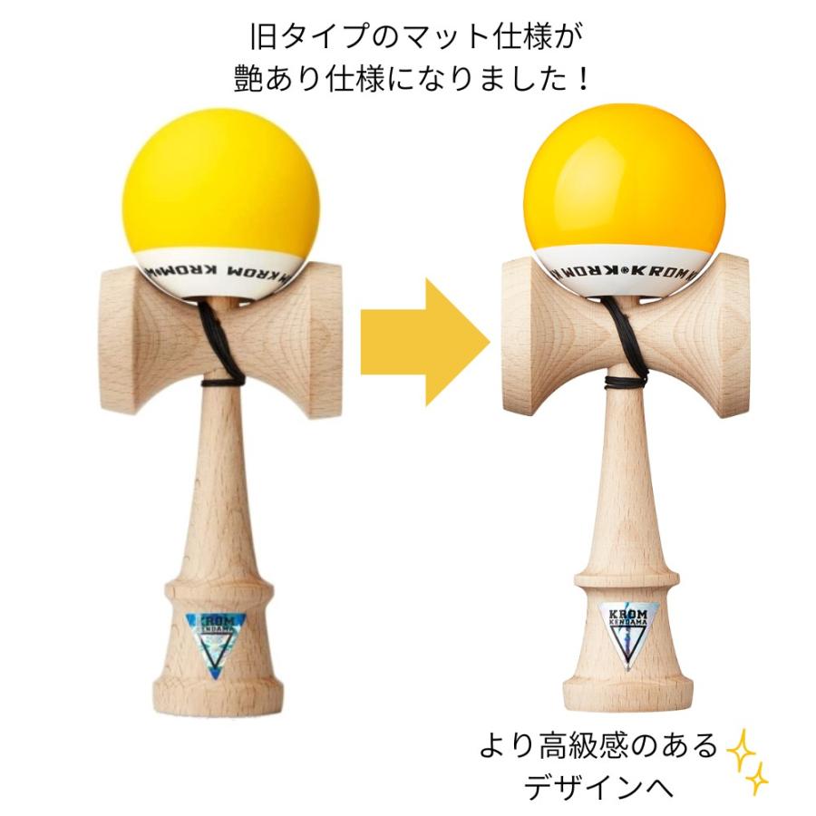 即納 KROM クロム けん玉 POP 初心者 エントリーモデル 初心者から上級