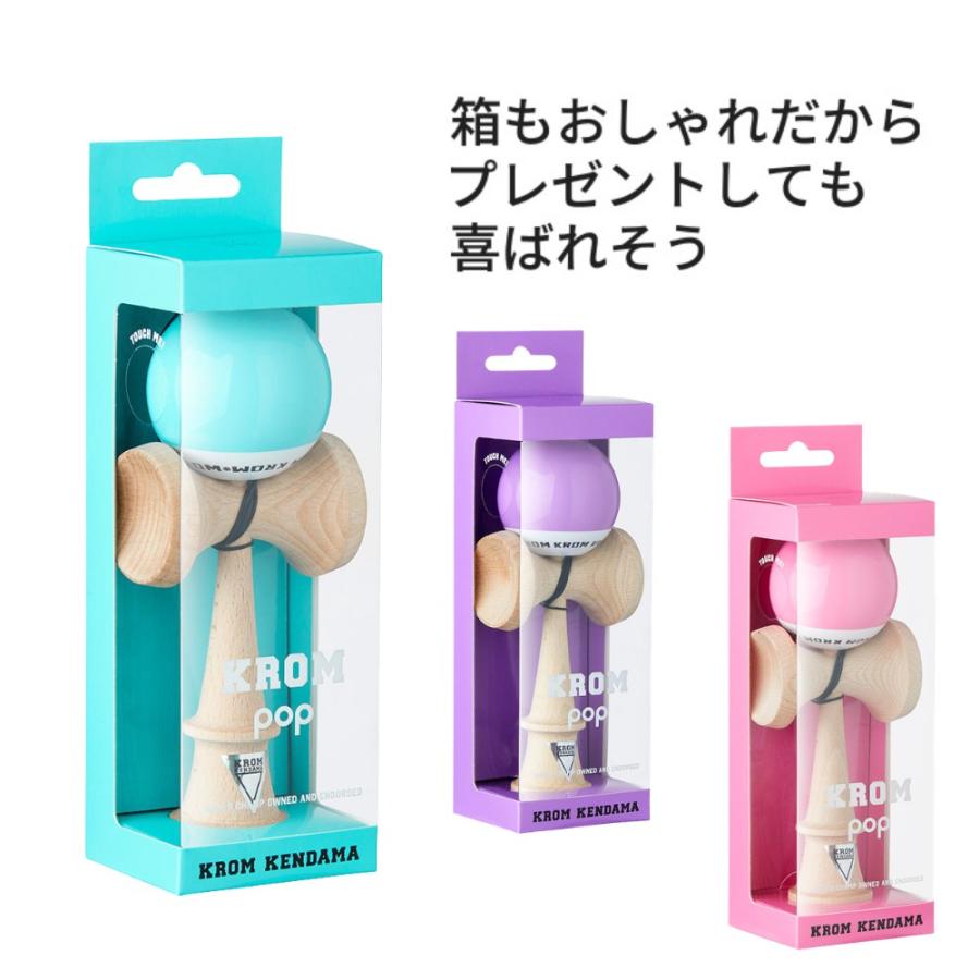 即納 KROM クロム けん玉 POP 初心者 エントリーモデル 初心者から上級