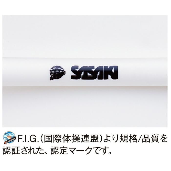 新体操公式認定】SASAKI 丸型フープ M11ST-F 81cm/85cm ホワイト FIG