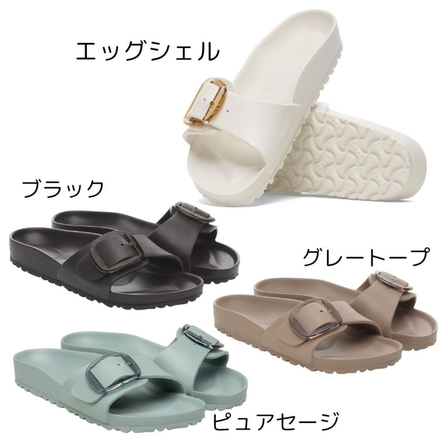 BIRKENSTOCK（ビルケンシュトック） Madrid EVA マドリッド ビッグ
