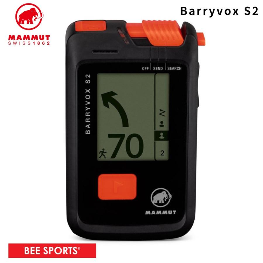 MAMMUT（マムート） アバランチビーコン Barryvox S2 バリーボックス
