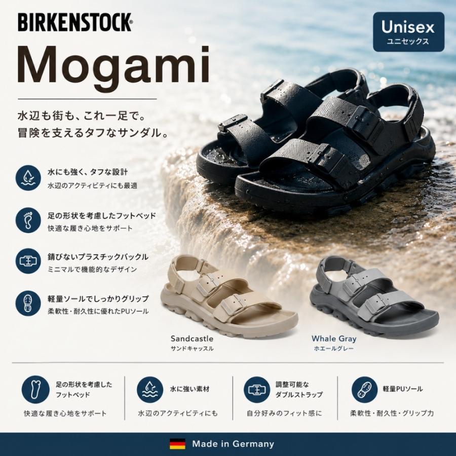 BIRKENSTOCK（ビルケンシュトック） Mogami Tech Loop モガミ テック