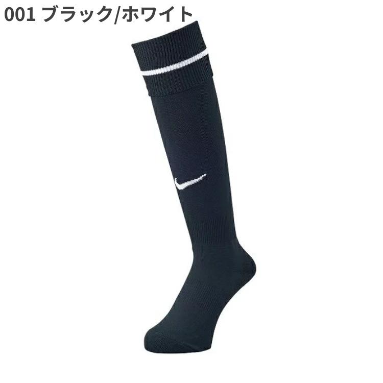 わぁわぁ出品 NIKE（ナイキ） アカデミー ストライプ フットボール ソックス 883335