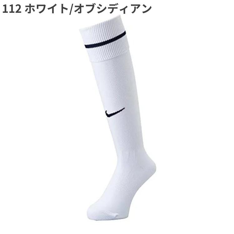 NIKE（ナイキ） アカデミー ストライプ フットボール ソックス 883335