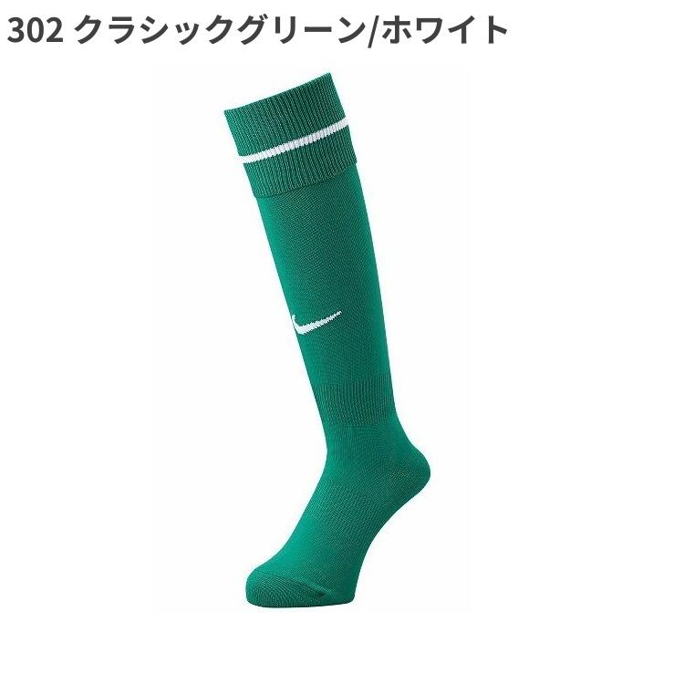 NIKE（ナイキ） アカデミー ストライプ フットボール ソックス 883335