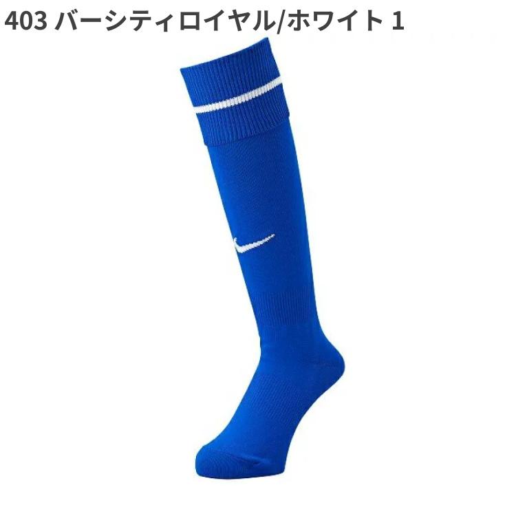 NIKE（ナイキ） アカデミー ストライプ フットボール ソックス 883335