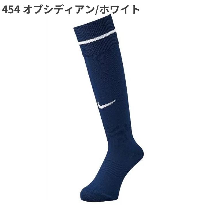 NIKE（ナイキ） アカデミー ストライプ フットボール ソックス 883335