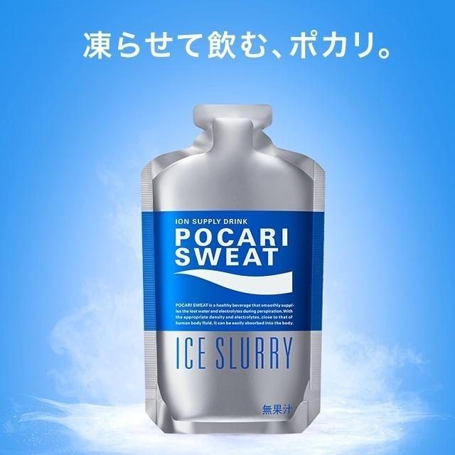 ポカリスエット 大塚製薬 アイススラリー 凍らせて飲むポカリ ポカリスエット 大塚製薬 アイススラリー 凍らせて飲むポカリ