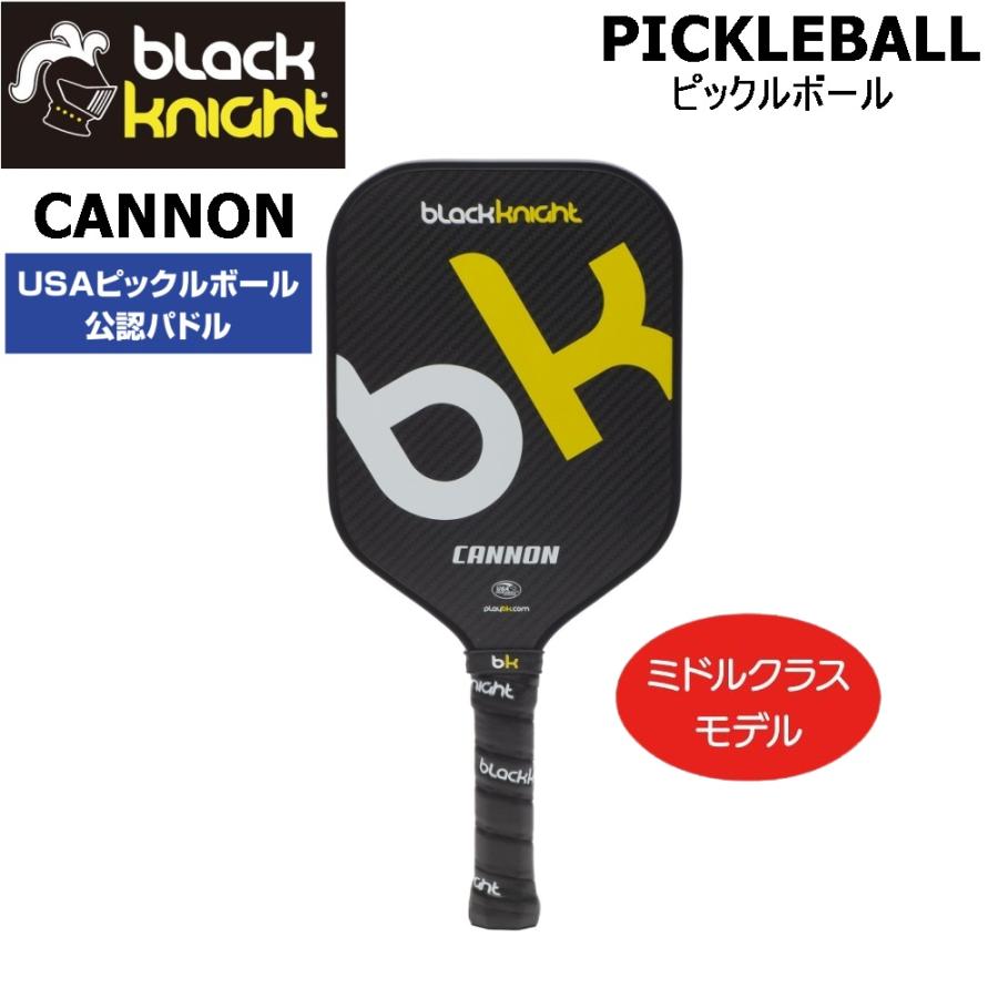 black knight ブラックナイト ピックルボール パドル CANNON キャノン