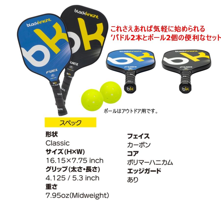 black knight ブラックナイト ピックルボール パドル FUELフューエル