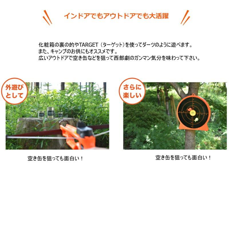 Petron ペトロン PT-ST01 シュアショット クロスボウ 吸盤ダーツ はね