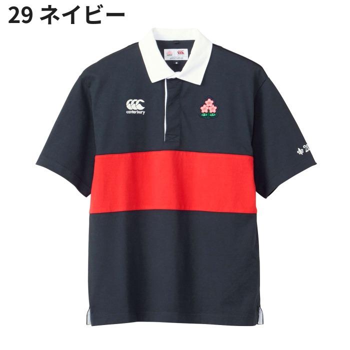 カンタベリー（Canterbury） ラグビー RA33771 JAPAN 半袖 ラグビー