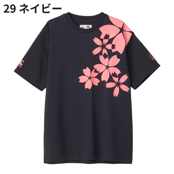 カンタベリー（Canterbury） ラグビー RA33777 JAPAN 半袖Tシャツ