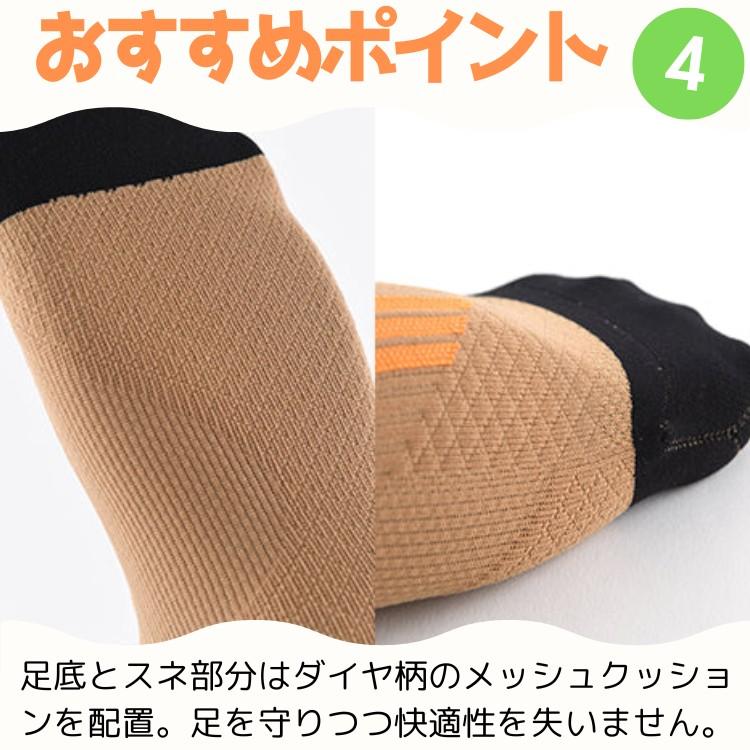 武田レッグウェアー トレイル専用 ソックス(ラウンド) アールエル