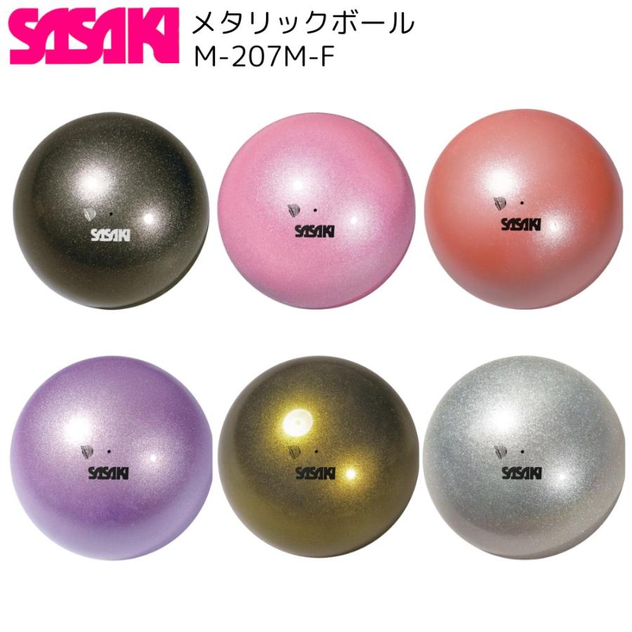 SASAKI ササキ M-207M-F メタリックボール F.I.G. 国際体操連盟 認定品
