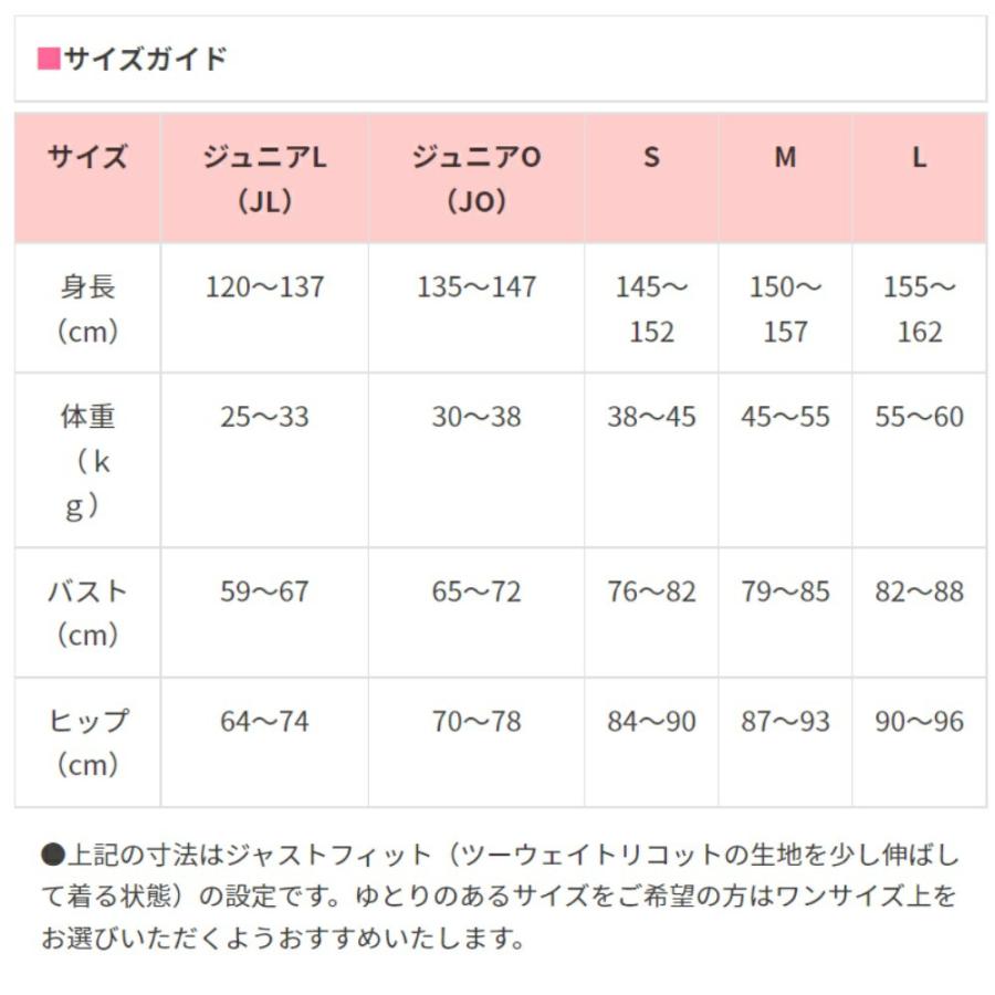 ササキスポーツ SASAKI ササキ SG1342L 二分丈スパッツ 体操 新体操