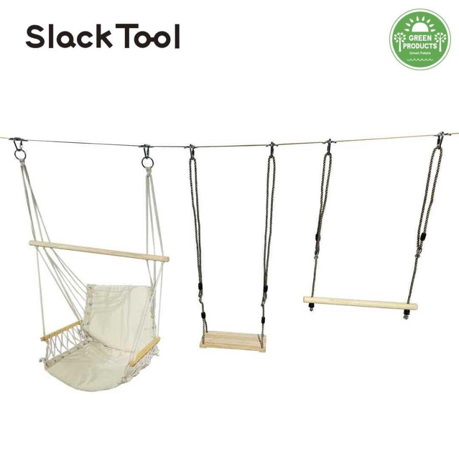 Slack Tool スラックツール ツリースイング コンボ エグゼクティブ