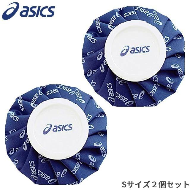 Asics アシックス アイシングカラーシグナルアイスバッグｓ 2個セット Tj20 F 氷のう