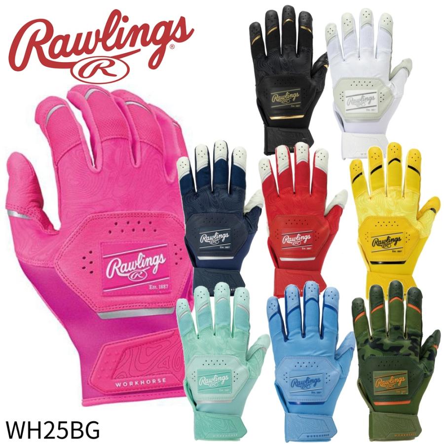 Rawlings（ローリングス） 即納 バッティンググローブ 両手用 ワーク