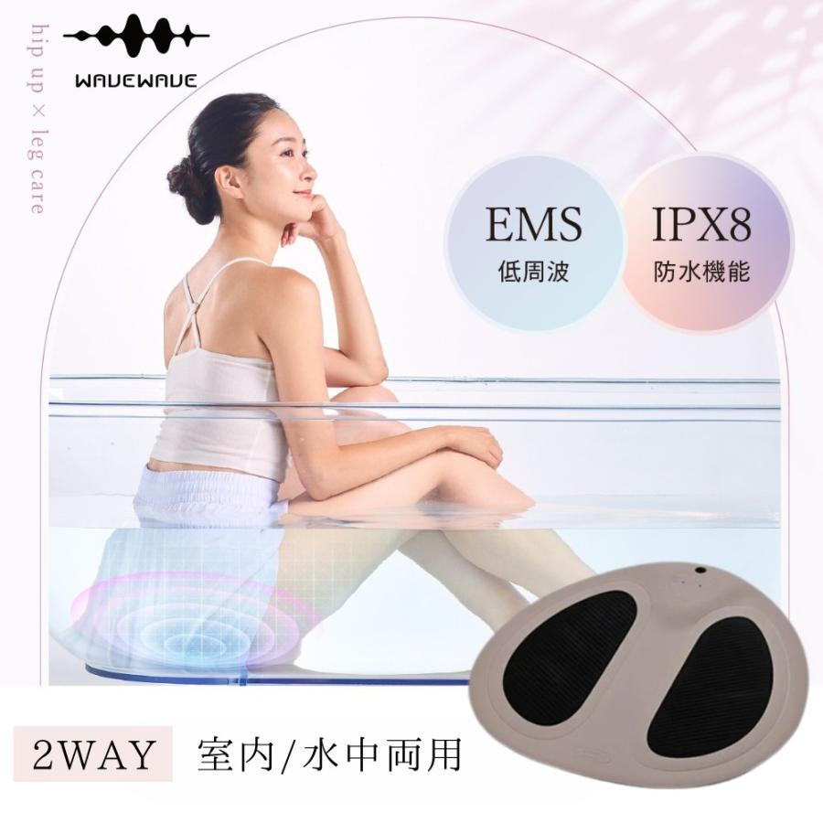 WAVEWAVE ウェーブウェーブ EMS Hydro Mat WH49-01 SPA筋トレ : BEE
