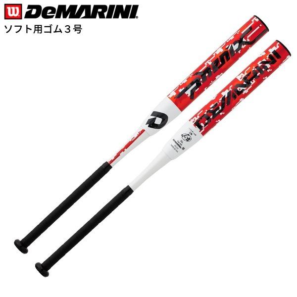 Demarini ディマリニ フェニックス ソフトボール用 ゴム3号 バット セミトップバランス バット ソフトボールバット Wtdxjsspr Atvsnapfkb バット Ladosur Cl