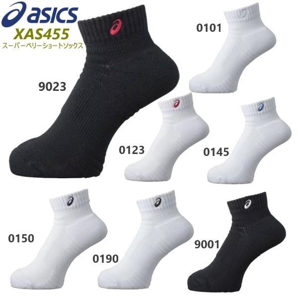 売れ筋ランキングも掲載中 Asics アシックス スーパーベリーショートソックス Xas455 スポーツソックス 靴下 即納 送料無料 Aynaelda Com