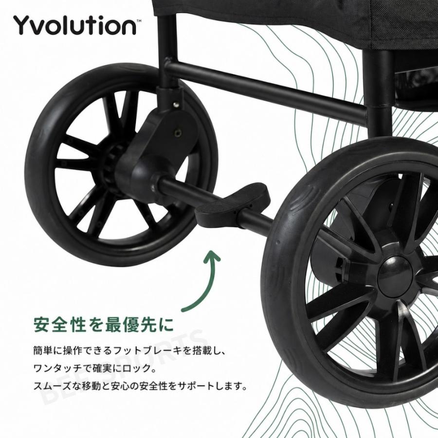 Yvolution ワイボリューション ストローラー ワゴン 折りたたみ式 2人