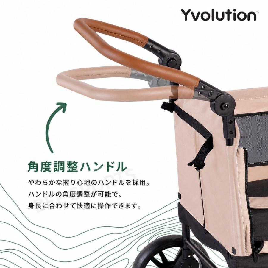 Yvolution ワイボリューション ストローラー ワゴン 折りたたみ式 2人