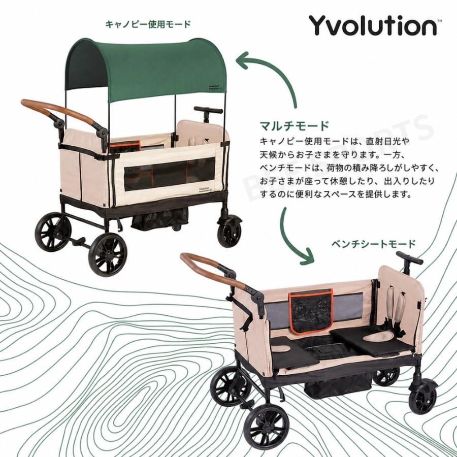 Yvolution ワイボリューション ストローラー ワゴン 折りたたみ式 2人