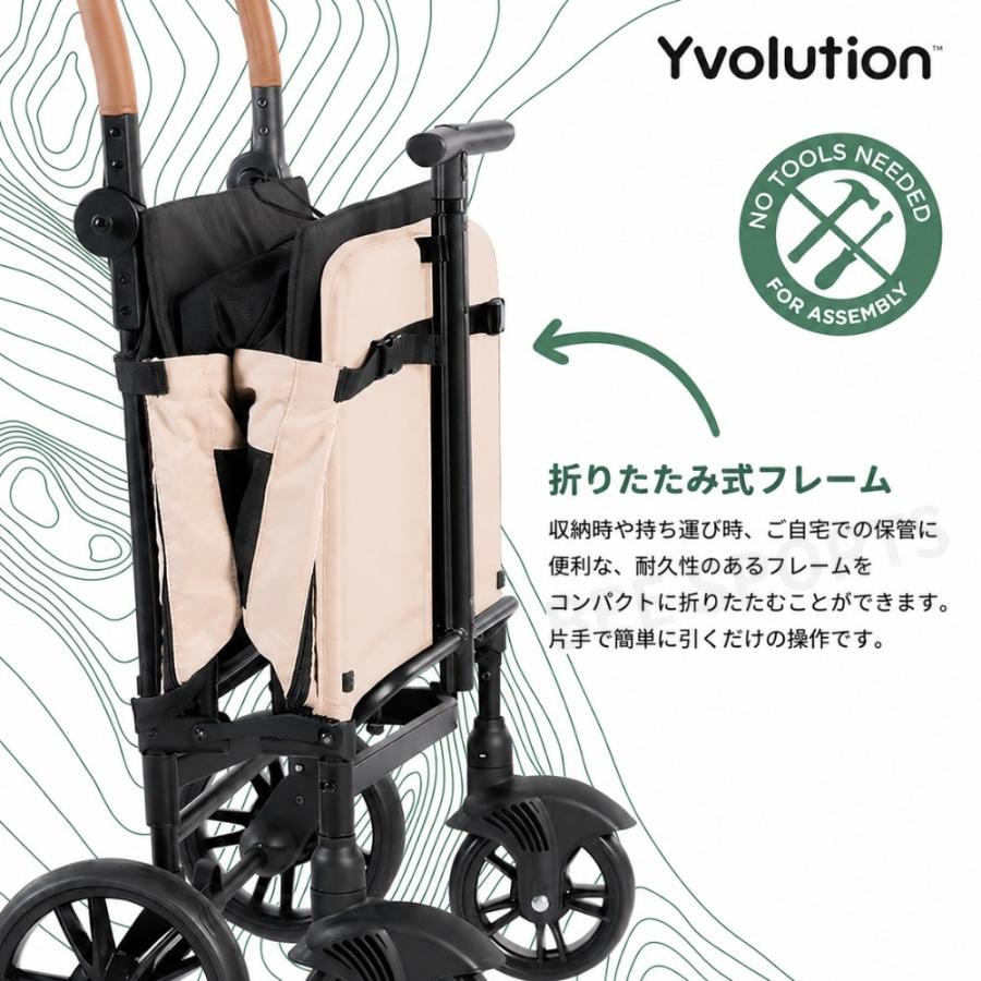 Yvolution ワイボリューション ストローラー ワゴン 折りたたみ式 2人