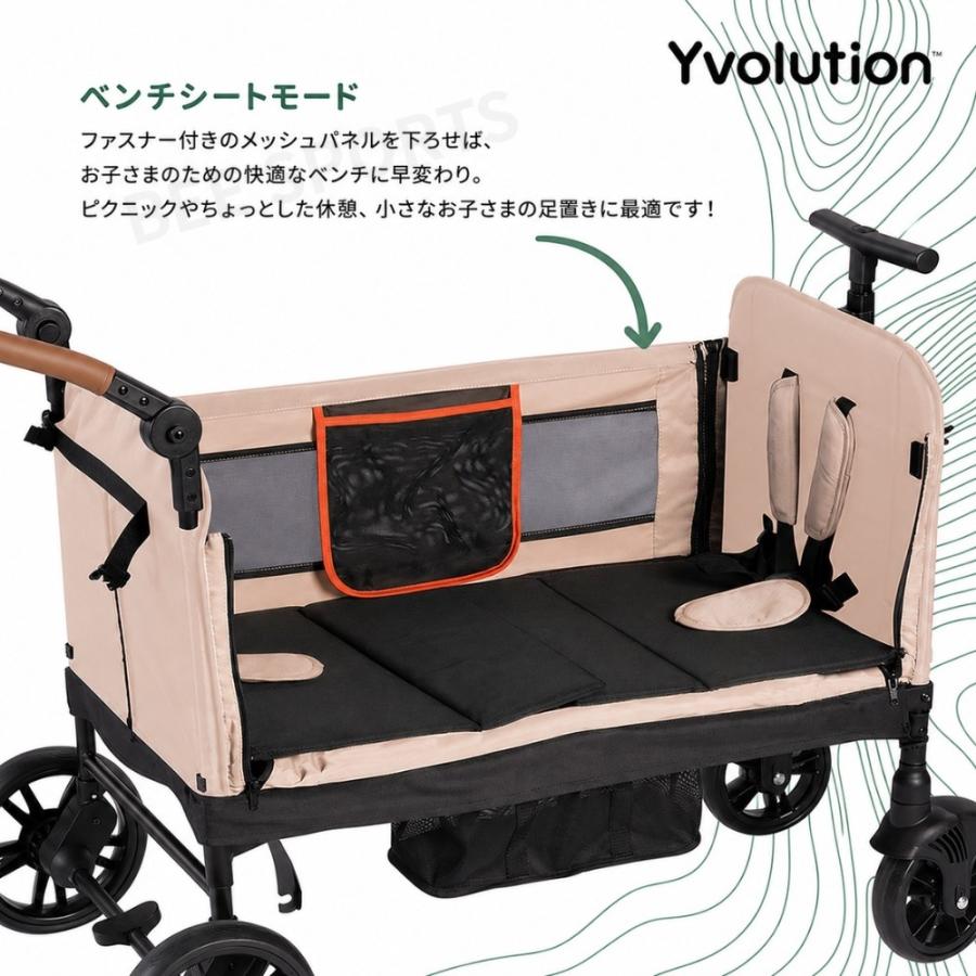 Yvolution ワイボリューション ストローラー ワゴン 折りたたみ式 2人