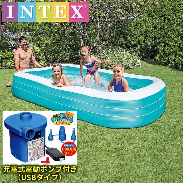 INTEX インテックス ファミリープール 充電式コードレス電動ポンプ付 