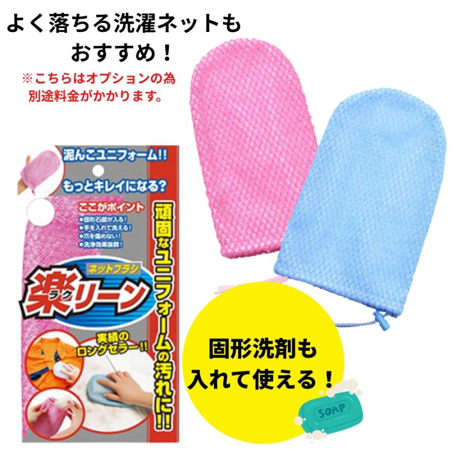 泥汚れ洗剤「銀」18個セット リピーター続出／ 洗濯セッケン 泥スッキリ303 2個セット 泥汚れ専用