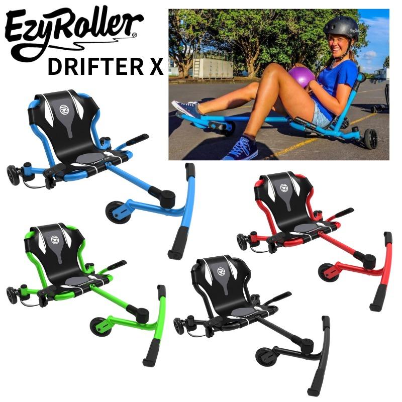 4月19日 ZIP放送 EZY Roller Drifter イージーローラー 4月19日 ZIP放送 EZY Roller Drifter イージーローラー