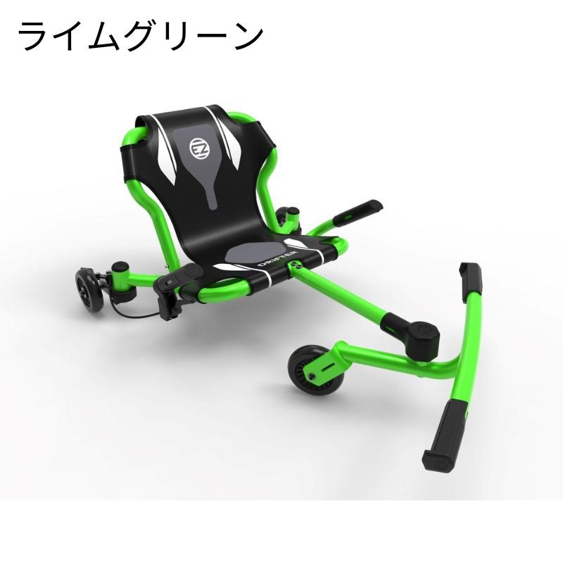 2個セット。イージーローラー クラシックEzyRoller Classic 緑