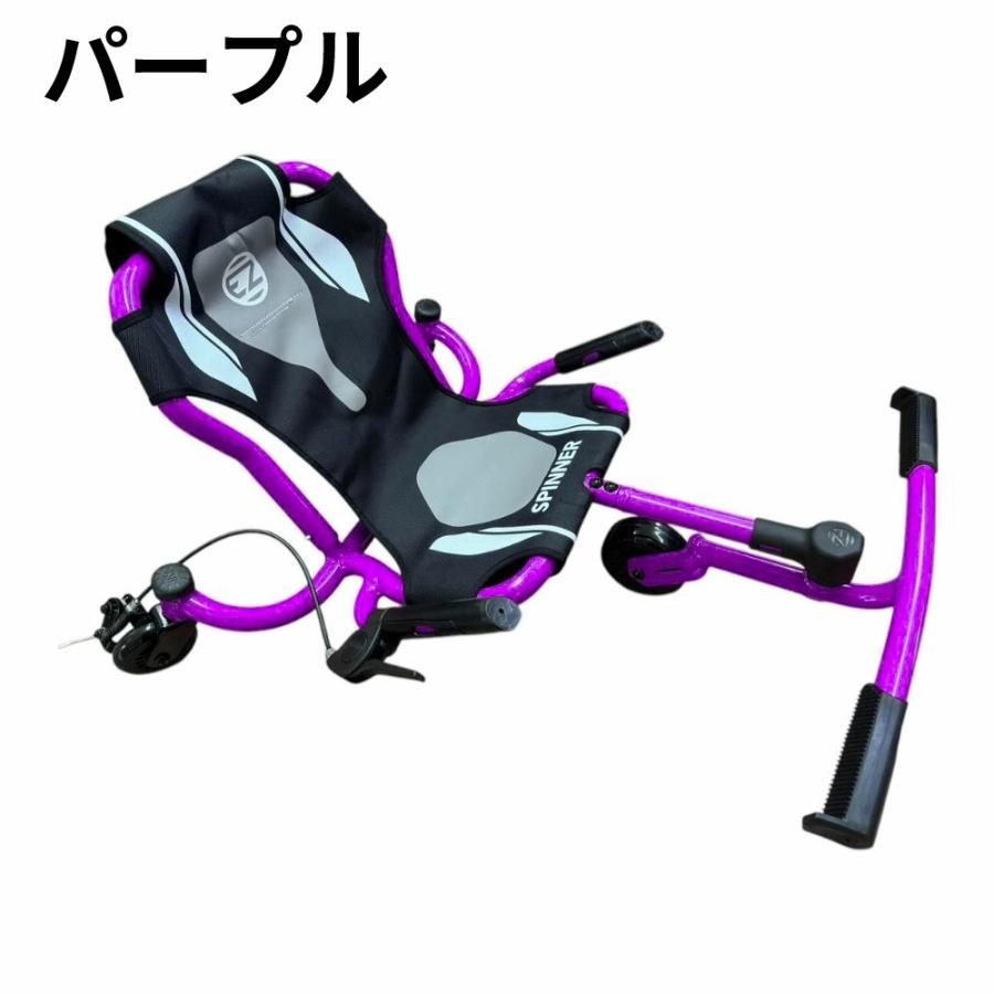 EzyRoller イージーローラー スピナー Spinner ゴーカート風 4歳〜14歳