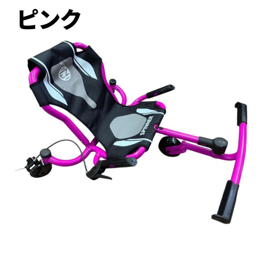 EzyRoller イージーローラー スピナー Spinner Newモデル 4歳〜14歳